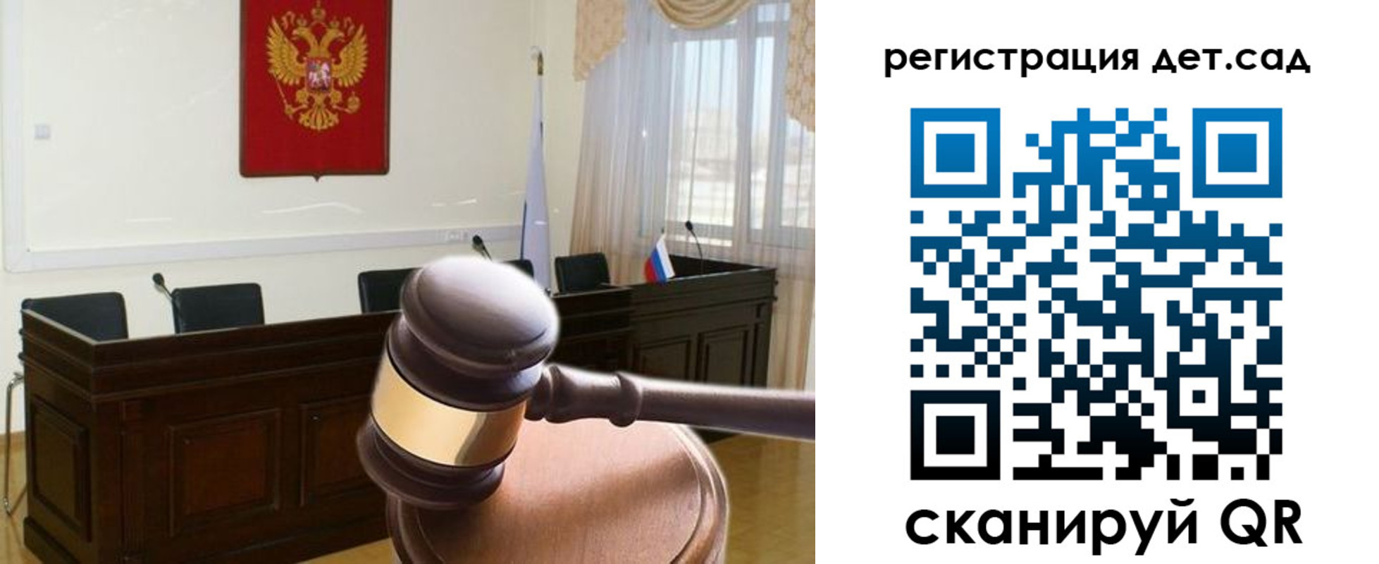 временная регистрация надежно в Камне-на-Оби
