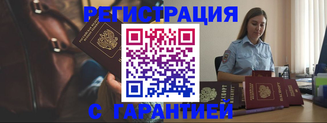 регистрация для дет. сада в Камне-на-Оби